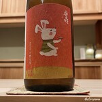 御料理 寺沢 - 廣喜