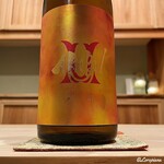 御料理 寺沢 - AKABU 琥珀 純米吟醸