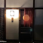 御料理 寺沢 - 御料理 寺沢 外観