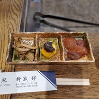 柳家 - 