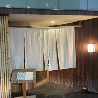 人形町 やま田 - 