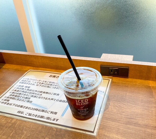 ファミリーマート タウン蓬莱店 - 金谷川（コンビニ・スーパー）の写真