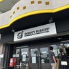 ダグズ・バーガー 宮古島本店