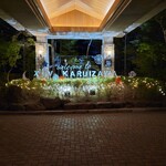 Chinese Suiyo - Halloween