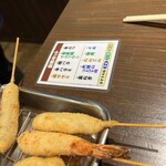 Shinsekai Janjan Yokochou Kushikatsu Katsuhiro - 