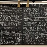 渡辺料理店 - 黒板メニューを見るともっとワクワクしますけどｗ