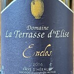 渡辺料理店 - ワイン3本目　Domaine La Terrasse d’Elise 2016はラングドックのムールヴェードル　前回いただいてワイフが気に入ったので今回もいただくことに