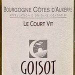 Watanabe Ryouri-mise - ワイン2本目　Domaine GoisotのBourgogne Cote d'Auxerre 2018はヴィオのシャルドネです