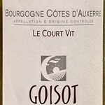渡辺料理店 - ワイン2本目　Domaine GoisotのBourgogne Cote d'Auxerre 2018はヴィオのシャルドネです