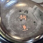 鮒兼 - こちらは肝吸いの蓋　こちらにもきちんと店名が入っています