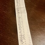 酒亭 田中 - 今日は4人で57,530円ｗ　レシートも58cmで新記録達成ですｗ