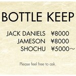 Bar 宵 - メニュー(ボトル)