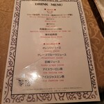 Chinese Suiyo - Free Drink