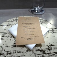 Global French Kitchen 雫 - 