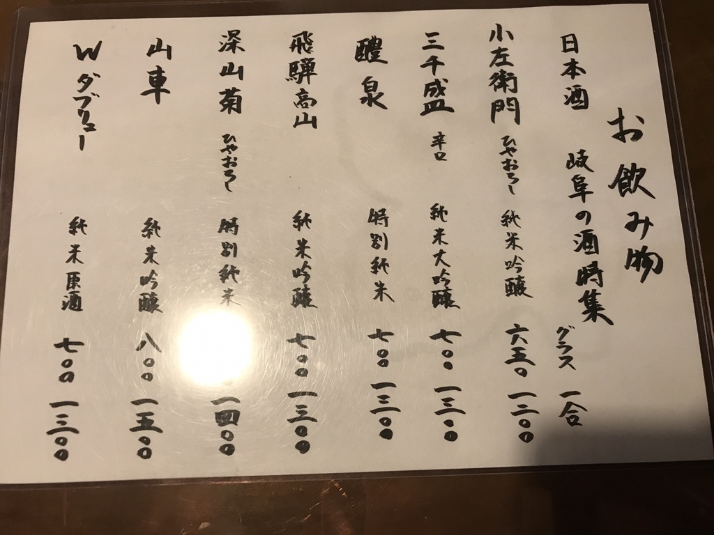 メニュー写真 : ちとせ - 谷町六丁目/日本料理 | 食べログ