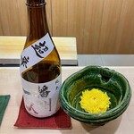 澤田 - 振る舞い酒：菊酒 (播州一献 純米超辛)