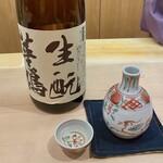 澤田 - 華鳩 生酛（広島）熱燗で