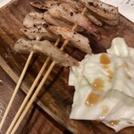 ダイナスティ - ヤゲンナンコツ