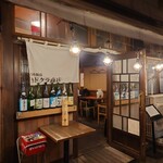 カドクラ商店 - 