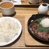 ステーキ&グリル ロマン亭 富国生命ビル店