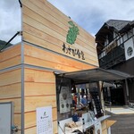 わさび食堂 - 
