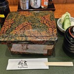 Unagi Kazutomo - 