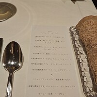 パトゥ - 