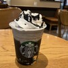 スターバックス コーヒー - 