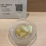 成戸鮨 - お手製ガリ