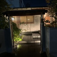 鮨 おおが - 