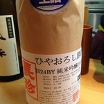 焼鳥 はちまん - 長珍　純米吟醸　ひやおろし原酒