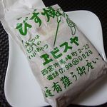 エビスヤ小松商店 - えびす焼き（黒あん） 90円
