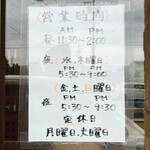 空天丼ありがとう本舗 - 