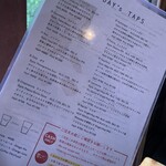 ビア カフェ バテレ - 