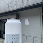 ビア カフェ バテレ - 