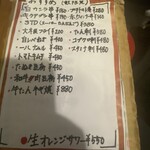 立川やきとん - オススメから白レバー葱を発注しました。