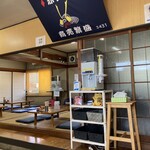 ラーメン赤大屋 - 