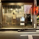 とり焼一 - 水道橋南側の六叉路＆五叉路エリアにひっそり佇んでいます