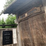 ビア カフェ バテレ - 