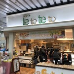 Iwate tetoteto - 