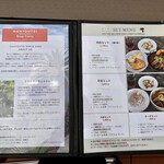 野菜料理とスープカレーのお店 南葉亭 - 