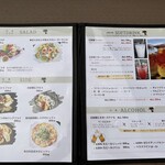 野菜料理とスープカレーのお店 南葉亭 - 