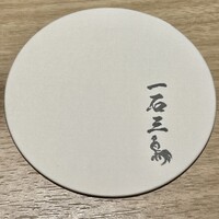 厳選焼鳥 一石三鳥 本店 - そこら中に店名が書いてあります