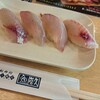 回転寿司 魚敬 津久井浜店