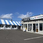 喰い処 鮭番屋 - 外観