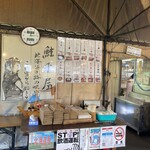 喰い処 鮭番屋 - 丼メニュー