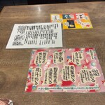 手繰りや 玄治 - 