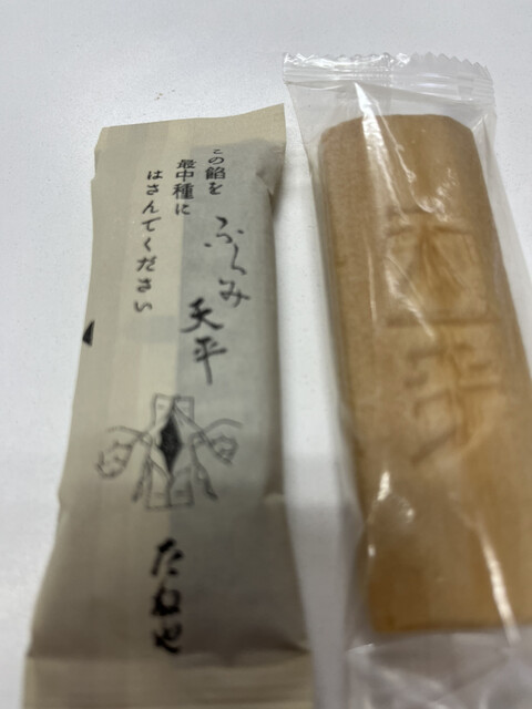 Koto Ichi Atore Kichijoji Ten photo 5