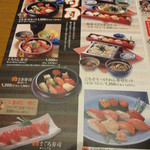 和風レストラン　とき - 