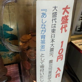 新函館ラーメン きらら_2